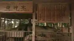 村主神社の建物その他