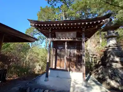 鷲窟山観音院 東奥の院(埼玉県)