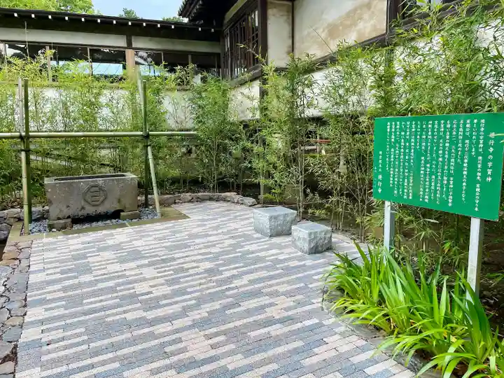 宇賀神社(神奈川県)