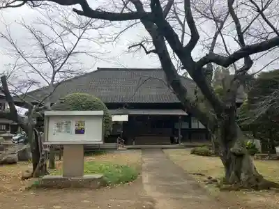 西蓮寺(茨城県)