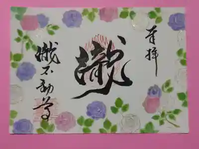 見開きタイプの薔薇の御朱印です。