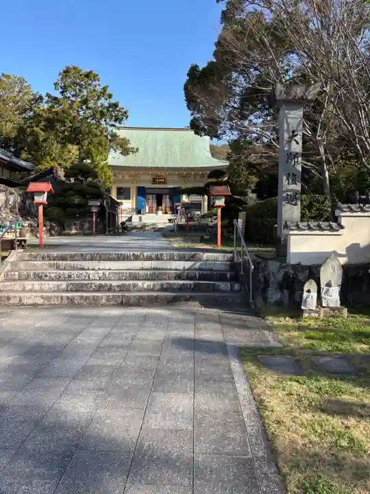 観自在寺(愛媛県)