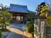 隨願寺の本殿・本堂