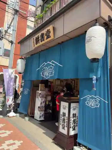 吉原神社(東京都)