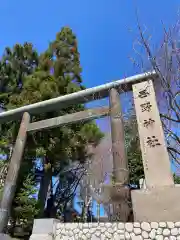 西野神社の鳥居