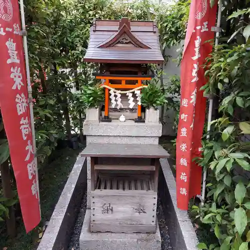 豊栄稲荷大明神の本殿・本堂