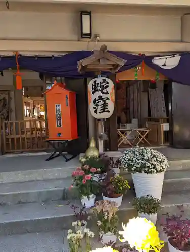 蛇窪神社(東京都)