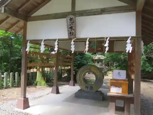 高倉神社の末社