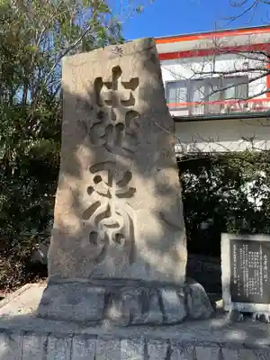 綱敷天満宮のその他建物