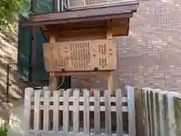 日出神社(愛知県)