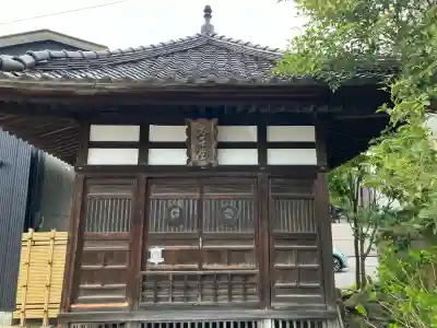 願正寺の{uncategorized: "未分類", other: "その他", undefined: "問題あり", building: "その他建物", grave: "お墓", sacred_gate: "鳥居", guardian: "狛犬", statue: "像", buddha: "仏像", history: "歴史", nature: "自然", garden: "庭園", animal: "動物", pagoda: "塔", temizu: "手水舎", mountain_gate: "山門・神門", sanctuary: "本殿・本堂", subordinate: "末社・摂社", art: "芸術", scenery: "景色", jizo: "地蔵", ema: "絵馬", goshuin: "御朱印", omikuji: "おみくじ", items: "授与品その他", amulet: "お守り", goshuincho: "御朱印帳", eats: "食事", festival: "お祭り", votive_dance: "神楽", shichigosan: "七五三参", wedding: "結婚式", experience: "体験その他", initially: "初詣", around: "周辺", anti_infection: "感染症対策"}