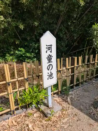 円応寺(大分県)