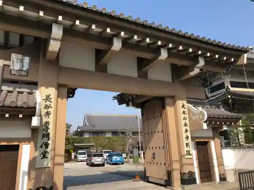 永平寺別院長谷寺の山門