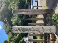 妙照寺のその他建物