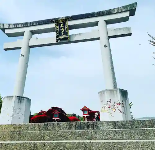 長岡天満宮の鳥居