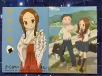 高木神社(東京都)