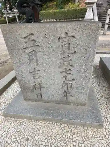 多家神社(広島県)