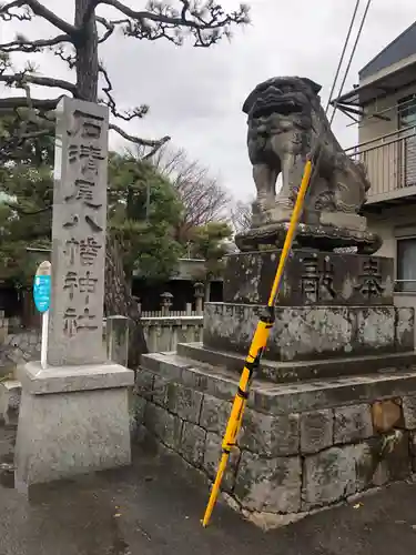 石清尾八幡宮の狛犬