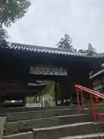 吉備津神社(広島県)