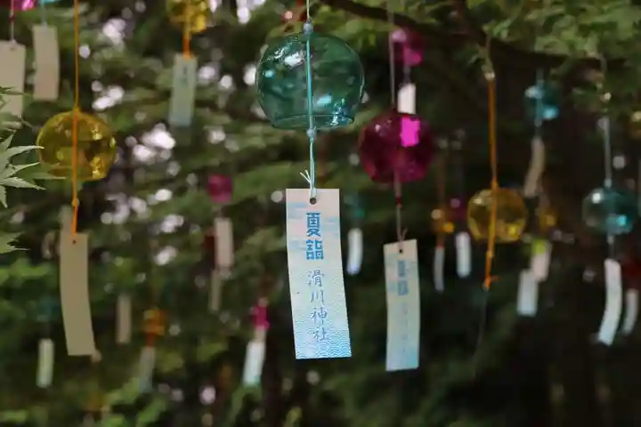 滑川神社 - 仕事と子どもの守り神の授与品その他