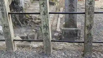 吉田神社(京都府)