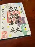 諏訪神社(宮城県)