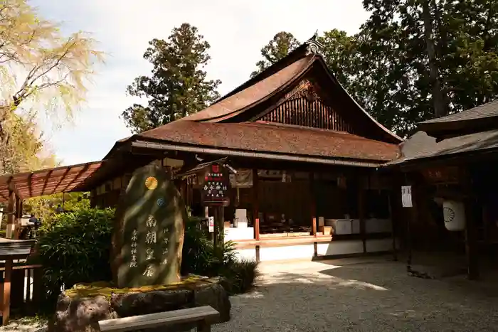 吉水神社の建物その他