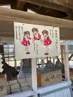 久須志神社(青森県)