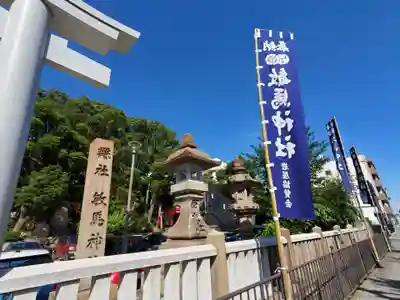 敏馬神社のその他建物