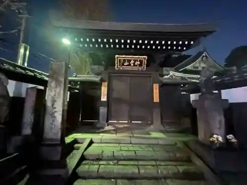 金乗院(目白不動尊)(東京都)