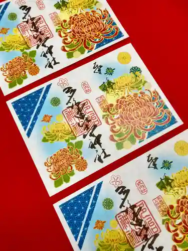 多治速比売神社(大阪府)