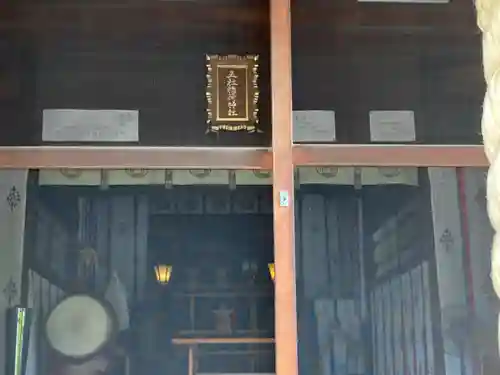 稲荷神社(神奈川県)