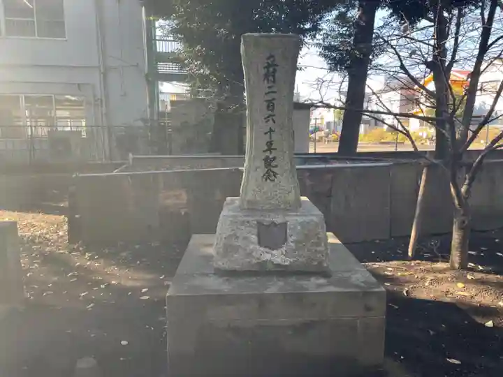 村富神社のその他建物