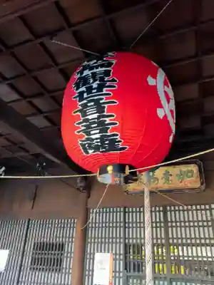 継松寺(三重県)