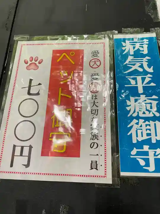 笠䅣稲荷神社(神奈川県)