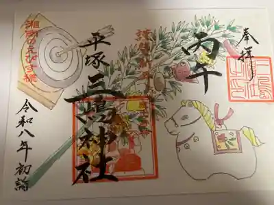 平塚三嶋神社(神奈川県)