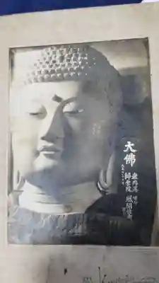 帰厚院(北海道)