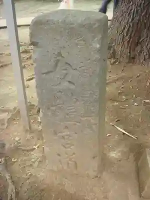 氷川女體神社のその他建物