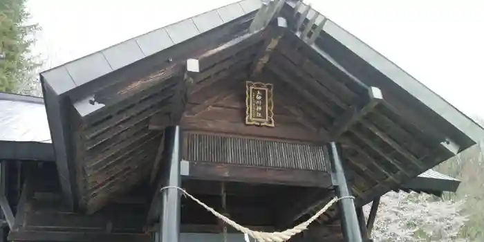 上砂川神社の本殿