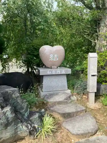 八幡宮(茨城県)