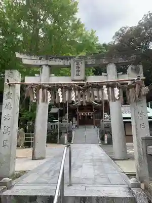 平野神社(福岡県)