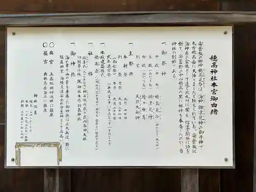 穂高神社本宮(長野県)