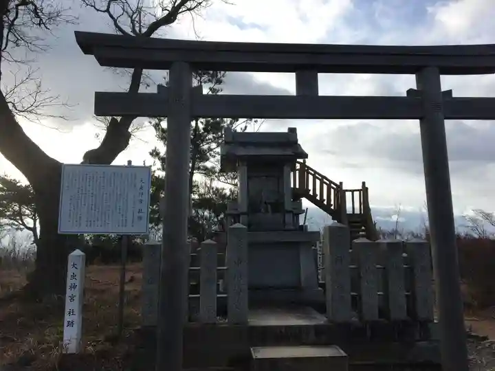 大虫神社(鬼ヶ嶽山頂)の鳥居
