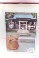 上山八幡宮(宮城県)