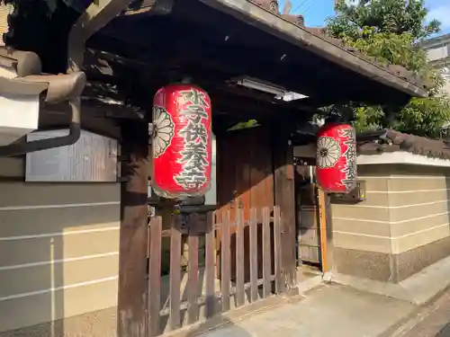 念仏寺(京都府)