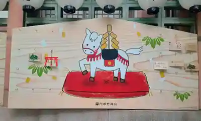 阿部野神社(大阪府)