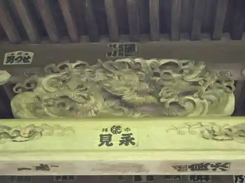 弥谷寺の芸術