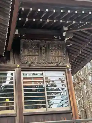 葛飾八幡宮(千葉県)