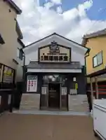 犬山開運絵馬堂(愛知県)