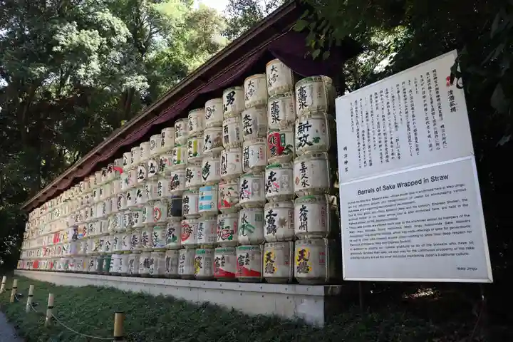 明治神宮(東京都)